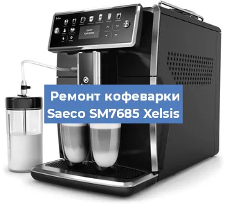 Чистка кофемашины Saeco SM7685 Xelsis от кофейных масел в Красноярске